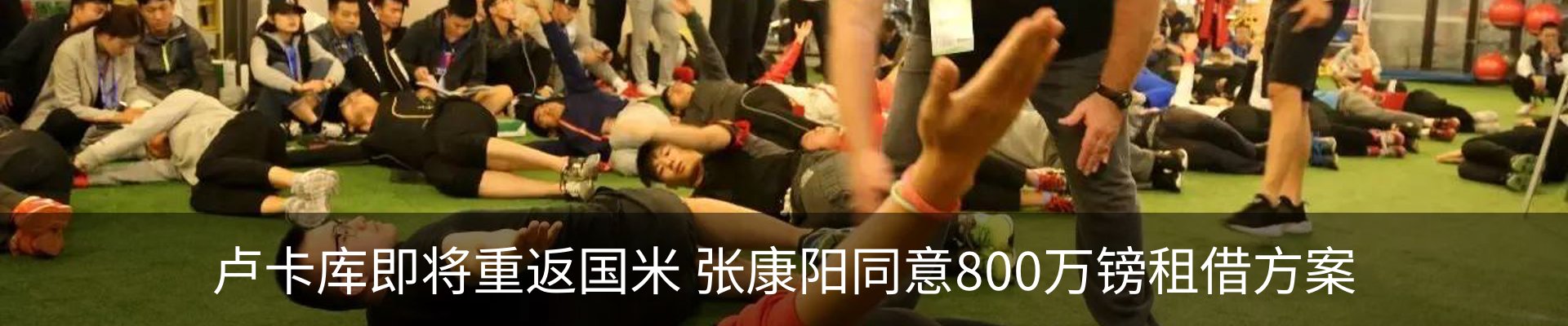 新闻动态