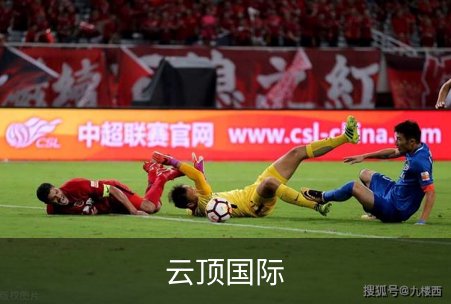 云顶国际简介